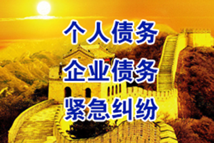 大余收债公司：陈阿姨欠薪要回，讨债公司点赞