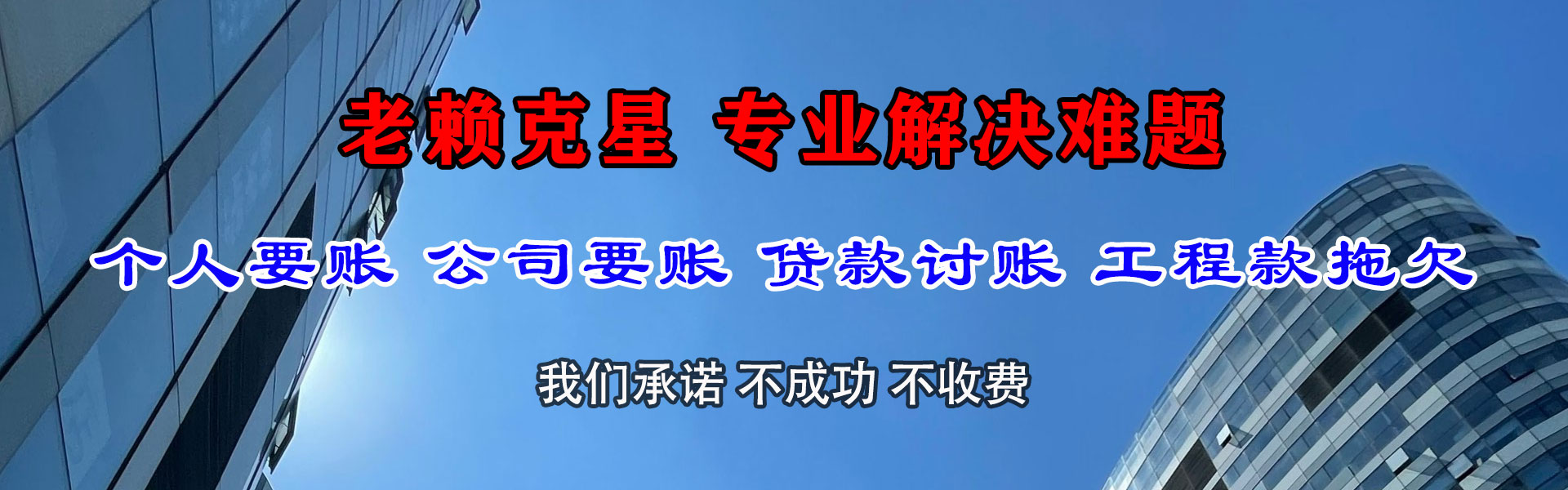 大余追债公司